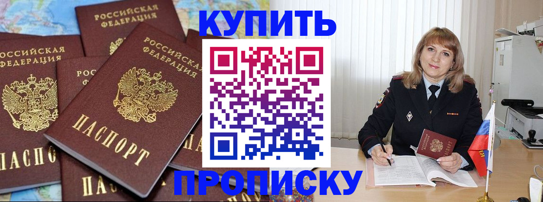 пропишу в квартире в Кингисеппе